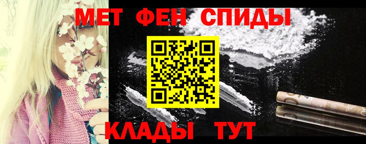 Коммунар  АМФЕТАМИН  Вход с VPN  Amphetamine Розовый 