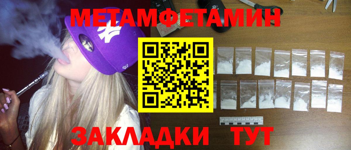 Alpha PVP СК   Марихуана  Экстази  Вход с VPN  Гашиш  ТГК  Коммунар  Codein  Мефедрон кристаллы 