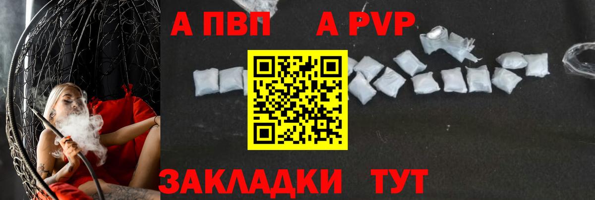 Alfa_PVP крисы CK Коммунар