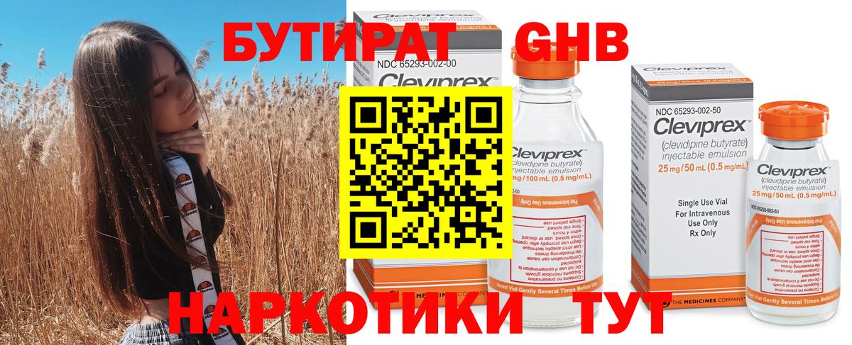 Амфетамин Коммунар