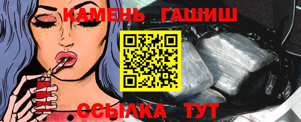 ГАШИШ VHQ Коммунар