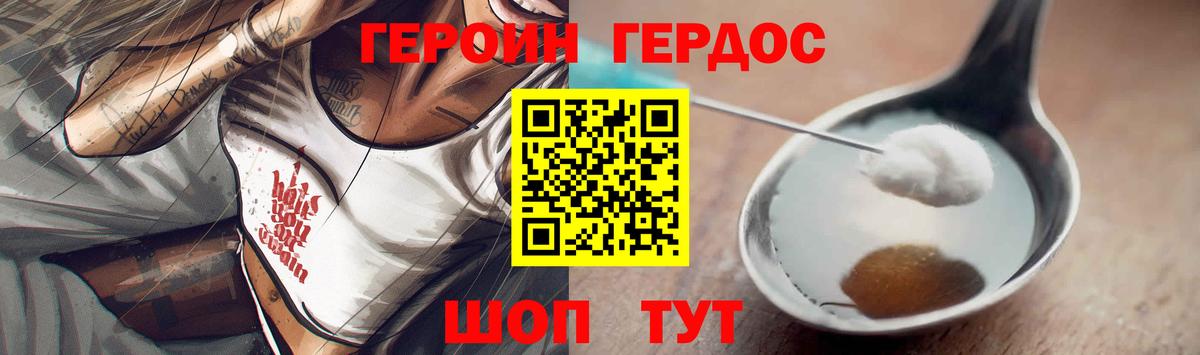 Коммунар  Героин гречка  Вход с VPN 
