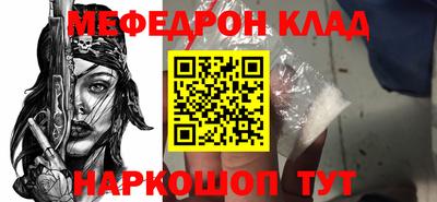 герыч Кинель