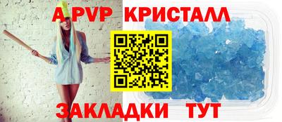 МДМА Кингисепп