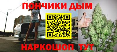 МДМА Кингисепп
