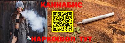 бошки Анапа