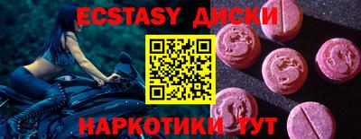 МДМА Кингисепп