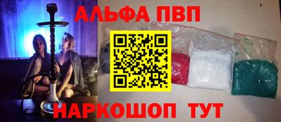 гидра Ангарск