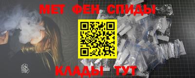 МДМА Кингисепп