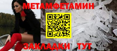 МДМА Кингисепп