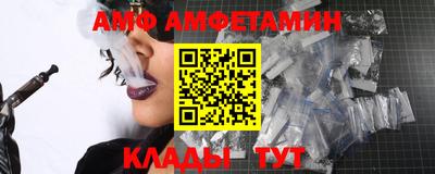 МДМА Кингисепп