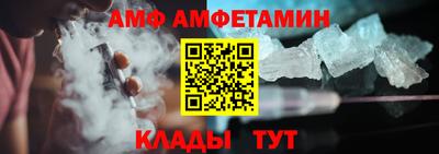 МДМА Кингисепп