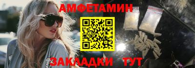МДМА Кингисепп