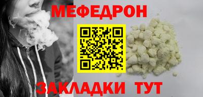 герыч Кинель