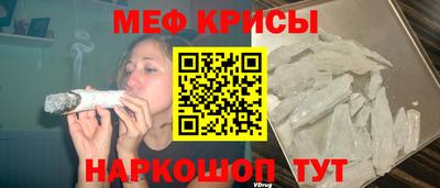 МДМА Кингисепп