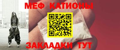 МДМА Кингисепп