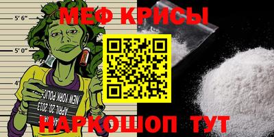 МДМА Кингисепп