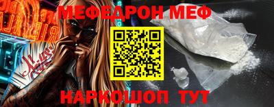 МДМА Кингисепп