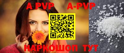 герыч Кинель