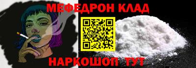 МДМА Кингисепп