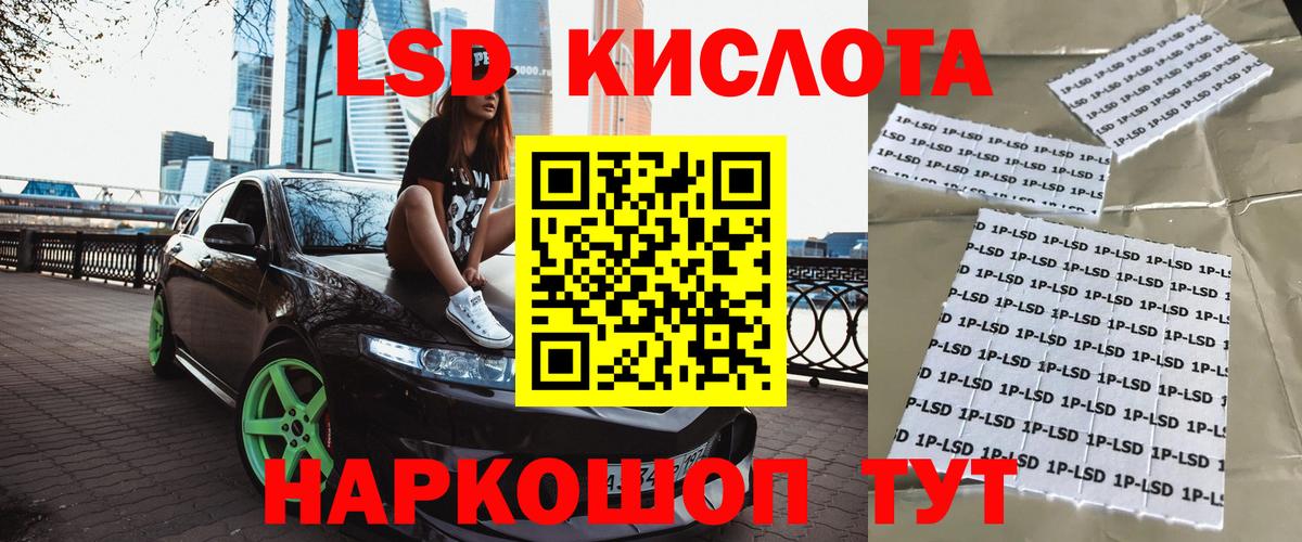 Наркотические марки 1,5мг Коммунар