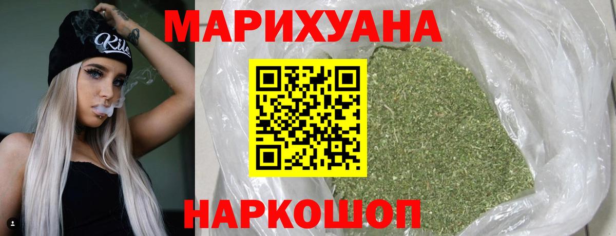 Коммунар  Канабис тримм  Шишки марихуана SATIVA & INDICA  Вход с VPN 